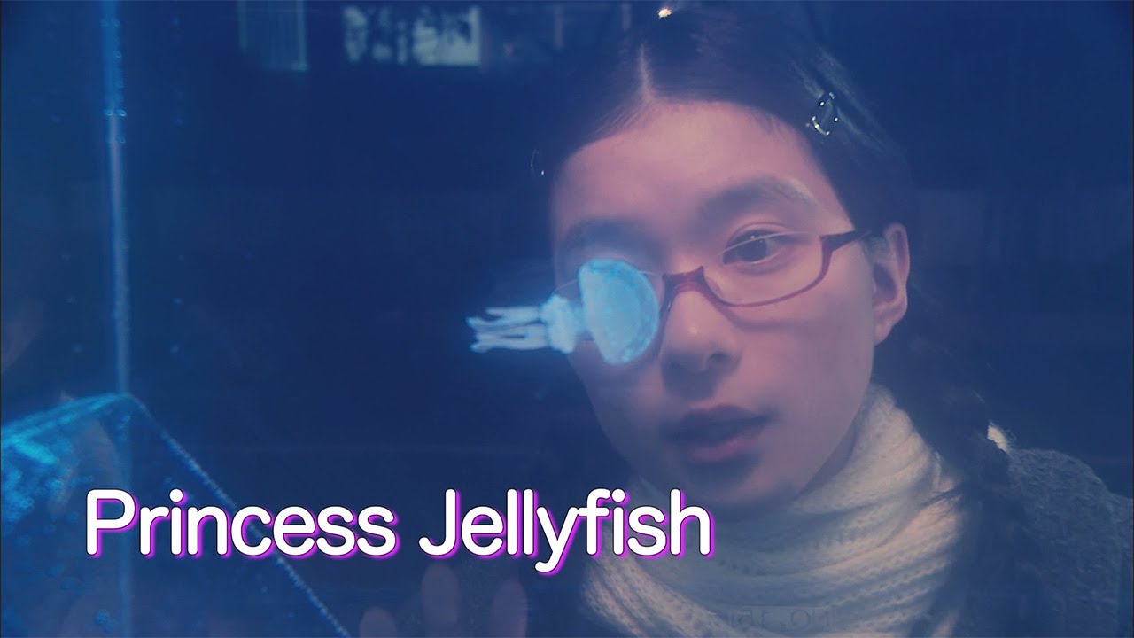 princess jellyfish 2014 download